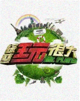 长夜有星光短剧高清在线观看
