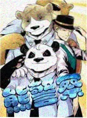 平原上的回声纪实在线观看