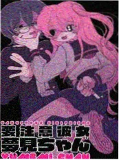 海边的旧唱片行在线观看